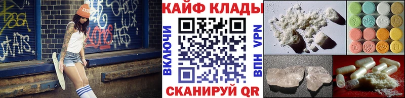 Где можно купить наркотики Лабинск Каннабис Лсд 25 Гашиш МЕФ Альфа ПВП