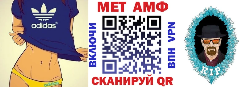 АМФ Premium  Лабинск 