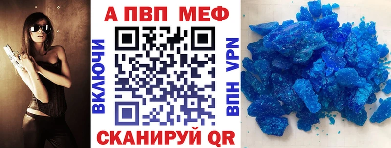 Alpha PVP СК MEGA Лабинск