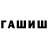 КЕТАМИН VHQ Radjab Djumaev