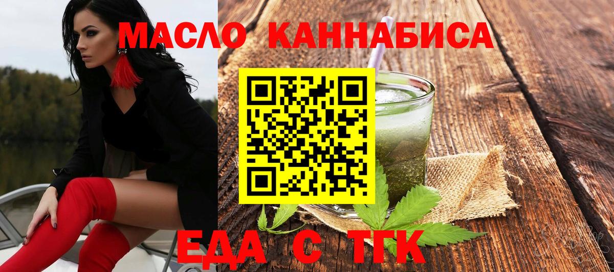 Canna-Cookies конопля  Вход с VPN  Лабинск 