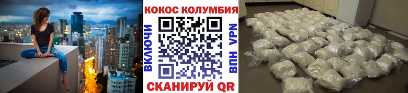 КОКАИН FishScale сайты даркнета формула Лабинск