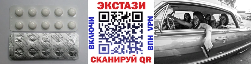 хочу   Лабинск  нарко площадка официальный сайт  Ecstasy VHQ 