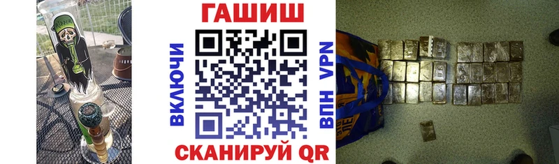 Гашиш Изолятор  Лабинск 