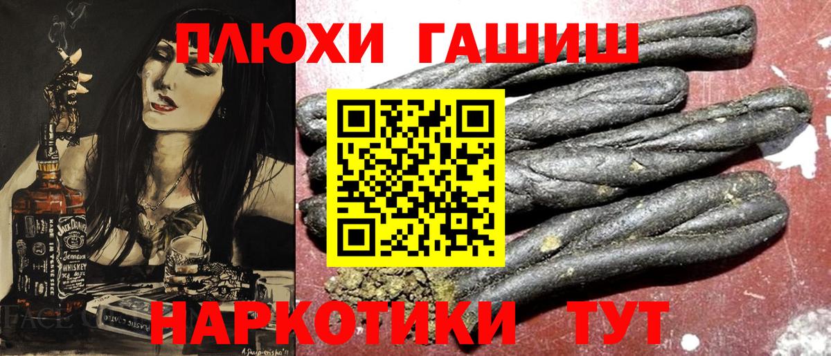 ГАШ Ice-O-Lator Лабинск