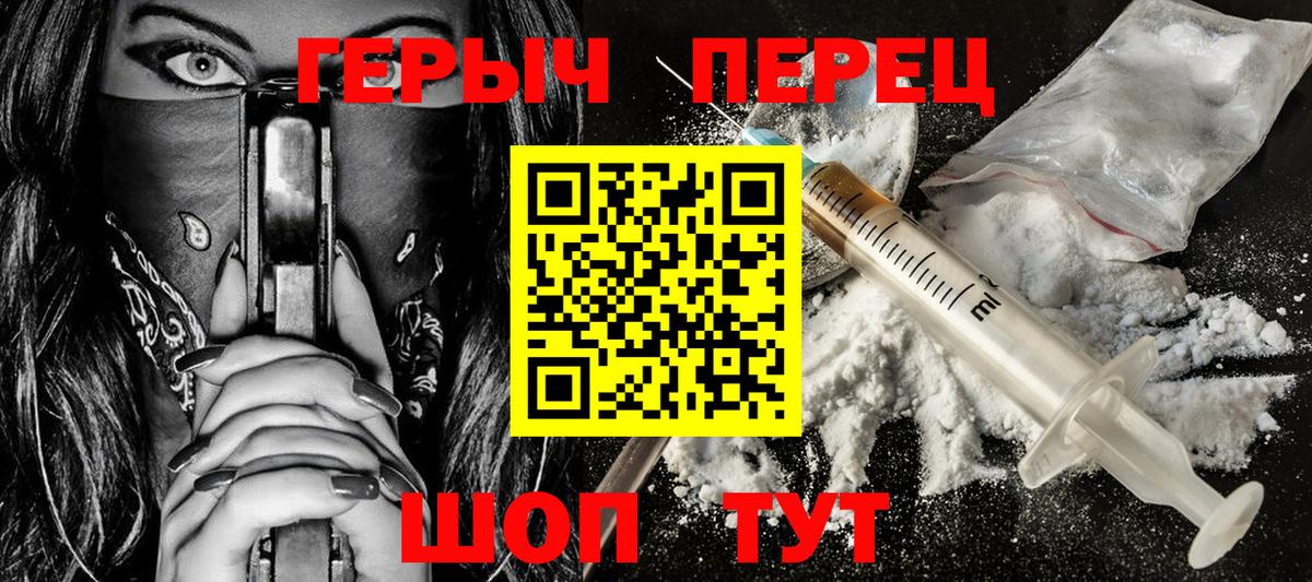 Меф   Лабинск  Codein  Экстази  Вход с VPN  Марихуана  ГАШИШ 