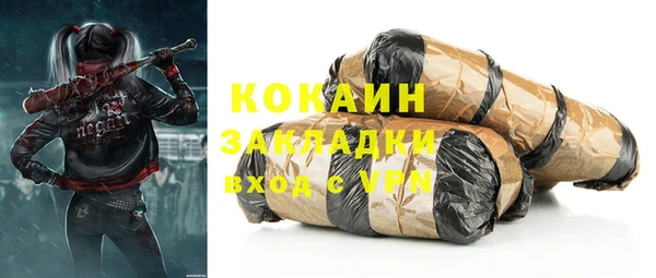 кокаин премиум Алзамай