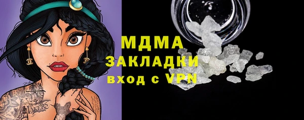 кокаин премиум Алзамай