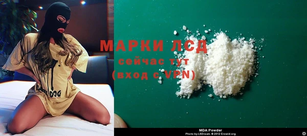 кокаин перу Алексеевка