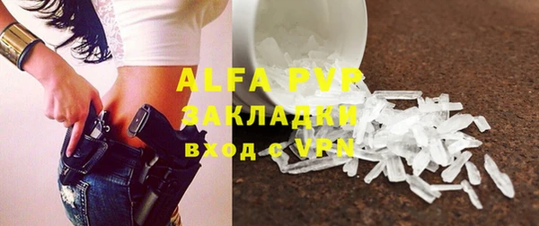 mix Алексин