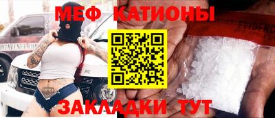 таблы Заволжье
