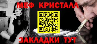 спайс Заводоуковск
