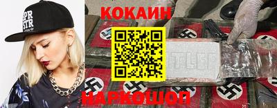 МДМА Жуковский