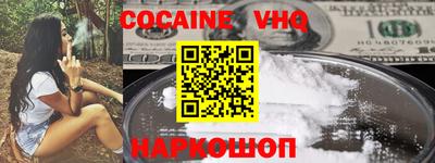 МДМА Жуковский