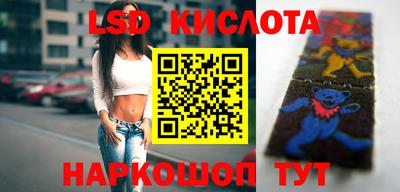 спайс Заводоуковск