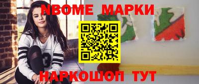 MDMA Ипатово