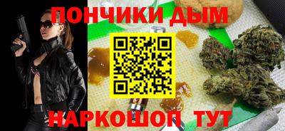 МДМА Жуковский