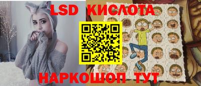 кристаллы Ирбит