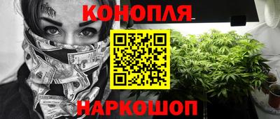 МДМА Жуковский