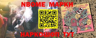 спайс Заводоуковск