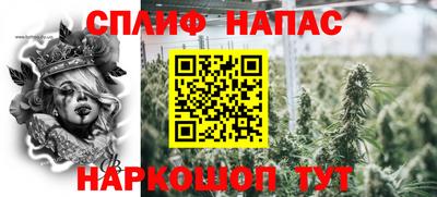 таблы Заволжье