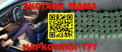 таблы Заволжье