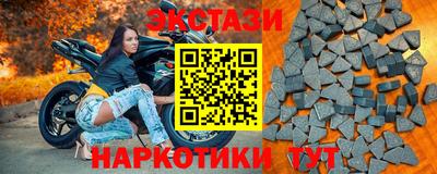 таблы Заволжье