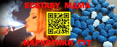 МДМА Жуковский