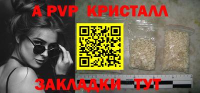 МДМА Жуковский