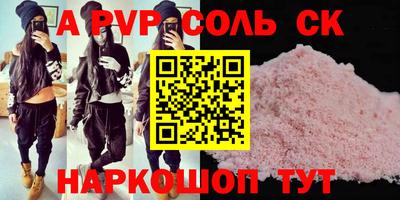 кристаллы Ирбит