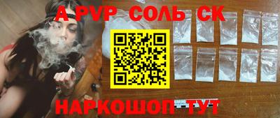таблы Заволжье