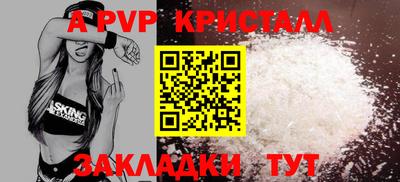 спайс Заводоуковск