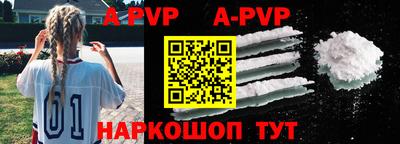 таблы Заволжье