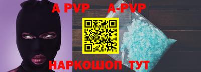 МДМА Жуковский