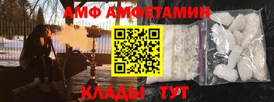 кристаллы Ирбит