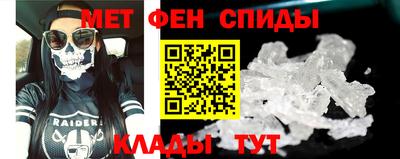 МДМА Жуковский