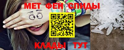 МДМА Жуковский
