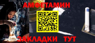 спайс Заводоуковск