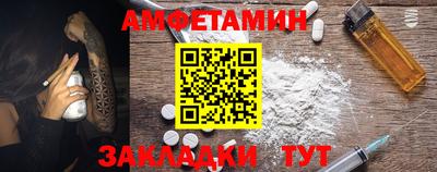 МДМА Жуковский