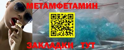МДМА Жуковский