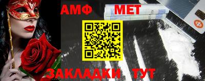 спайс Заводоуковск