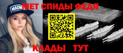 таблы Заволжье