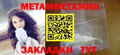 таблы Заволжье