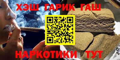 спайс Заводоуковск