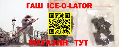 спайс Заводоуковск