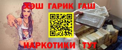 таблы Заволжье