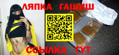 спайс Заводоуковск