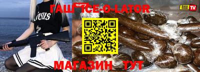 таблы Заволжье