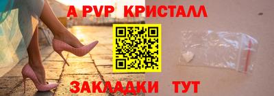 дурь Славгород