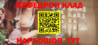 MDMA Ипатово
